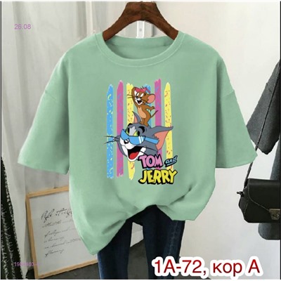 Футболка 1984403-4