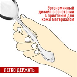 40683 Ложки столовые 6шт нерж/ст MB (х80)