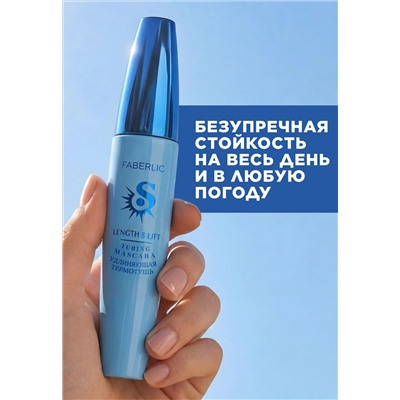 Удлиняющая термотушь для ресниц O'Sole