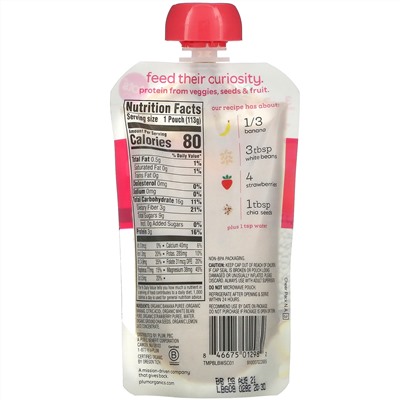 Plum Organics, Mighty Protein & Fiber, Banana, White Bean, Strawberry, Chia, Tots, 4 oz (113 g)