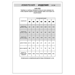 VILATTE Футболка