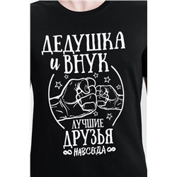 Футболка 11790