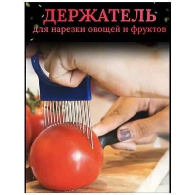 Держатель #23029569