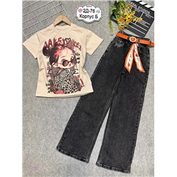 костюм 2053600-1