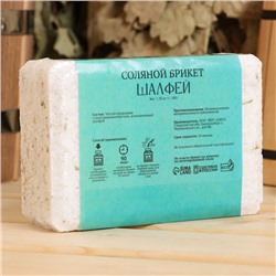 Соляной брикет «Шалфей» с алтайскими травами, 1.35 кг «Добропаровъ»