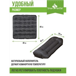 Комплект  Уютный офис  Чехол: смесовая ткань. Наполнитель: лузга гречихи