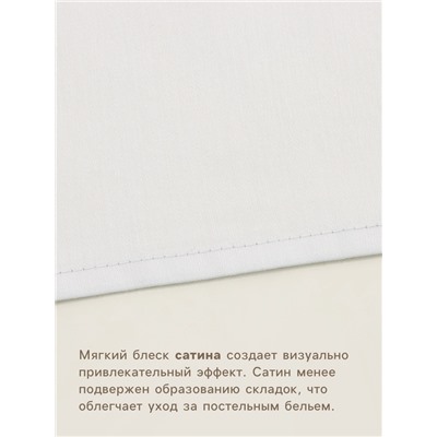 Простыня евро-макси SL Home Cosy 235×280 см, сатин, хлопок 100%