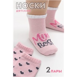 Носки стандарт Мини босс НАТАЛИ, 954371