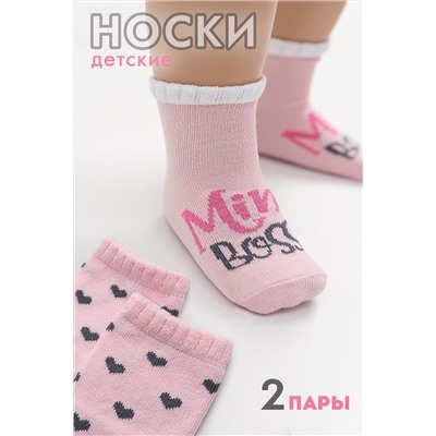 Носки стандарт Мини босс НАТАЛИ, 954371