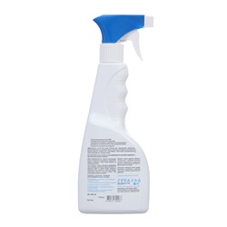 Антисептик кожный «Абактерил-Актив» с триггером, 500 мл