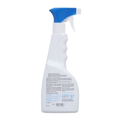 Антисептик кожный «Абактерил-Актив» с триггером, 500 мл