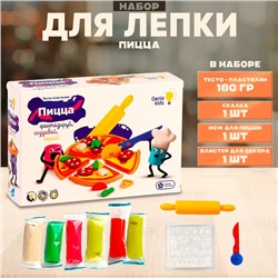 УЦЕНКА Набор для детской лепки «Пицца» TA2041