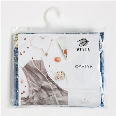 Фартук Этель Night sky, 58×68 см, 100% п/э