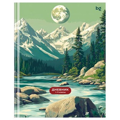 Дневник 1-11 класс (твердая обложка) "Горный пейзаж" 376849 BG