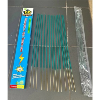 Артикул #23088782