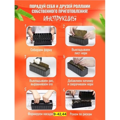 Кухонный набор #22918239
