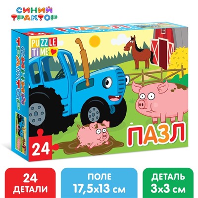 УЦЕНКА Пазл "Веселая ферма", Синий трактор, 24 элемента
