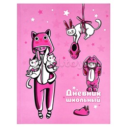 Дневник 1-11 кл. "Зайка в кигуруми" А5+, 48 л.,