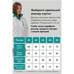 Горнолыжный костюм MTFORCE, 1079997