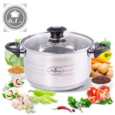 Merali Кастрюля МР-61