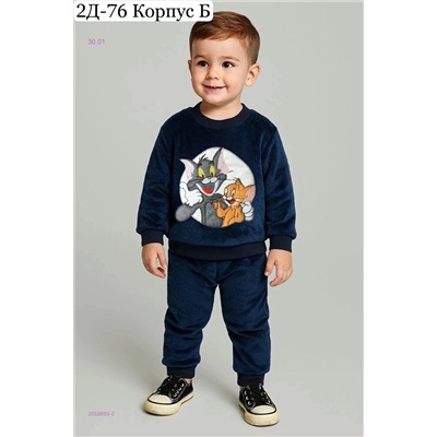 костюм 2058893-2