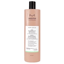 Маска - реконструктор. Восстановление и ламинирование с кератином и аминокислотами 400 мл