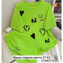 Спортивный костюм #22448842