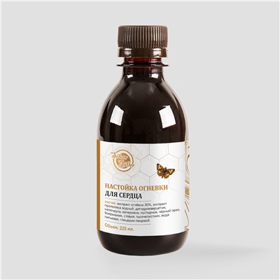 Настойка Огневки для сердца 225 мл.