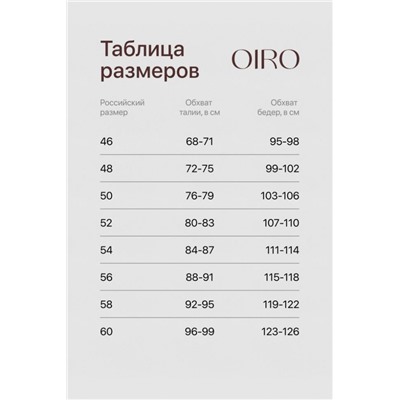 Набор трусов OIRO Peonia 1433007 кружевные 3 шт (Черный,белый,бежевый)