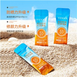 Защита от солнца SPF 50+ с маслом авокадо и витамином Е SADOER