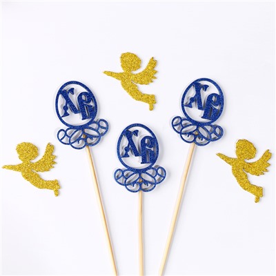 Набор пасхальных топперов «ХВ», 3 шт., синие, 14.5 см, ангелы золотые 4.5 см