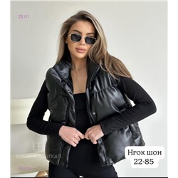 Жилет бронь 2057894-1