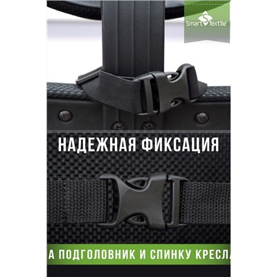 Подушка под спину Спинель