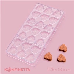 Форма для конфет и шоколада KONFINETTA «Листочки», 27.5×13.5×2.5 см, 21 ячейка 4×3×0.8 см, прозрачная