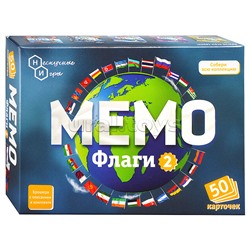 Мемо "Флаги 2"