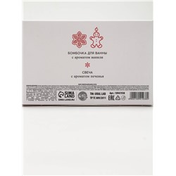 Подарочный набор новогодний: бомбочка снежинка и фигурная свеча пряня, URAL LAB