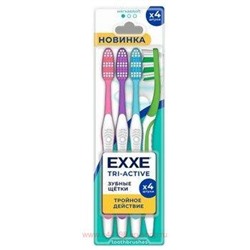 EXXE Щетка Зубная мягкая TRI-ACTIVE Мультипак 4 шт 3267