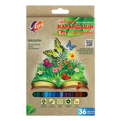 Карандаши цветные шестигранные 36 цв. "ZOO" (пластиковые)