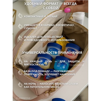 Бальзам для губ набор 8 шт TWG