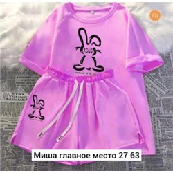 Спортивный костюм #22448323