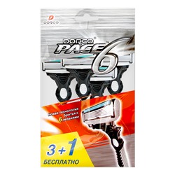 Станок для бритья с несъемной головкой DORCO PACE-6 (4 шт.), SXA 100-(3+1)P