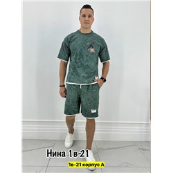 Костюм #23347110