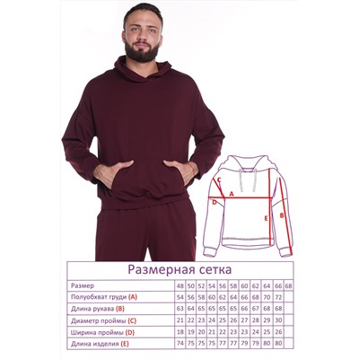 Костюм-8421