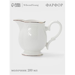 Молочник WY Empire, 200 мл, фарфор, белый