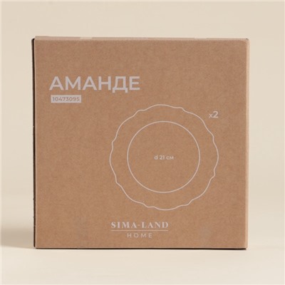 Тарелки SL Home «Аманде», d=21 см, набор 2 шт., фарфор, белые