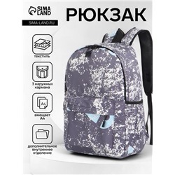 Рюкзак молодёжный на молнии, с карманами, размер 30×13×42 см, серый