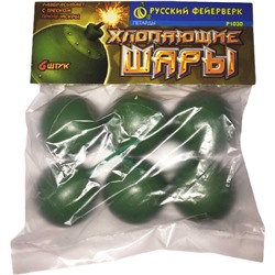 Петарды Р1030 Хлопающие шары