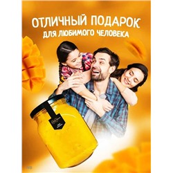Конфитюр Манговый 1 кг.
