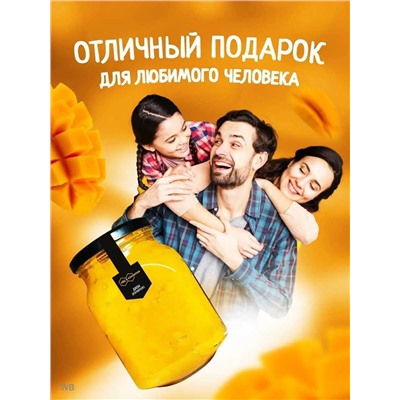 Конфитюр Манговый 1 кг.