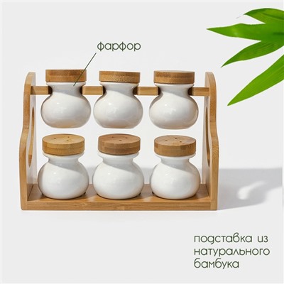 Набор для специй BellaTenero, 50 мл, набор 7 шт., на бамбуковой подставке, фарфор, белый